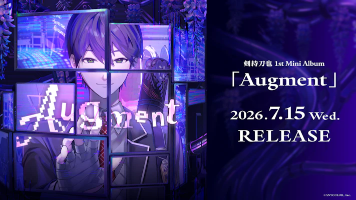 剣持刀也 1st Mini Album「Augment」2026年7月15日(水)発売！さらに10